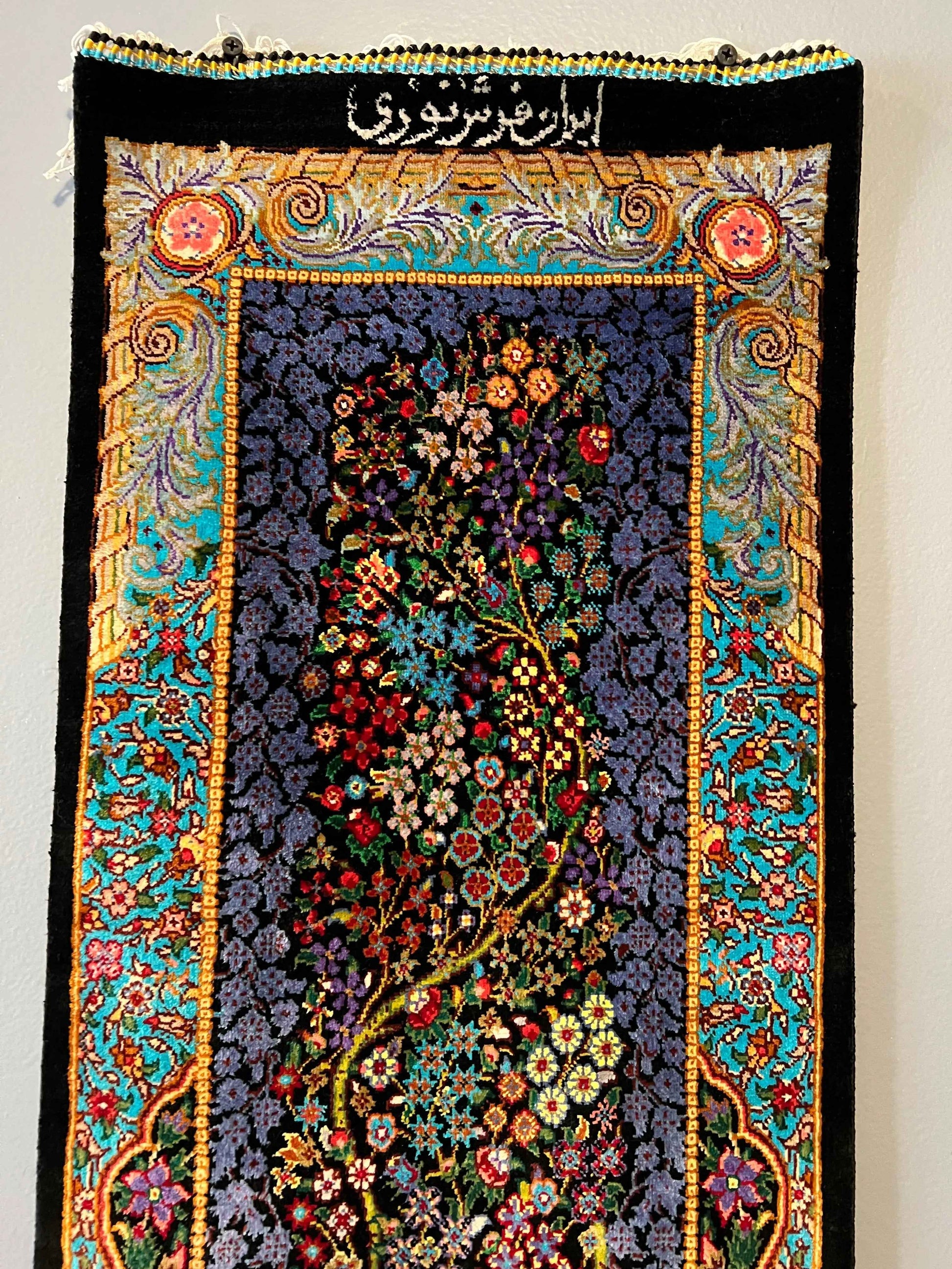 Silk Tableau Rug | 3' 4" x 1'